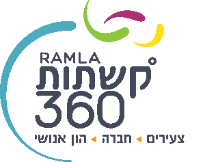 קשתות 360